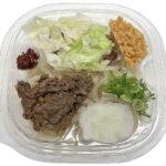 富士吉田名物 吉田のうどん 馬肉おろし