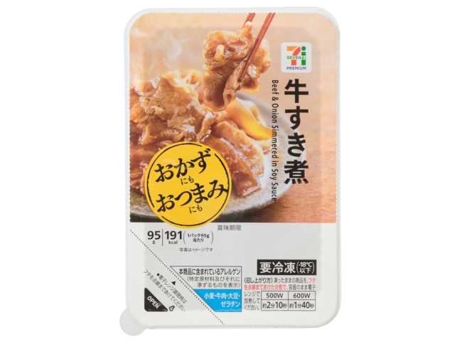 7プレミアム 牛すき煮