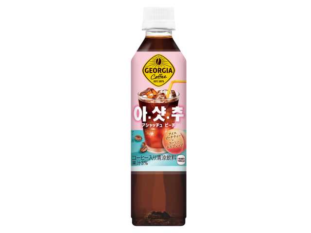 ジョージアアシャッチュピーチ 410ml