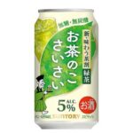 お茶のこさいさい 緑茶割 335ml
