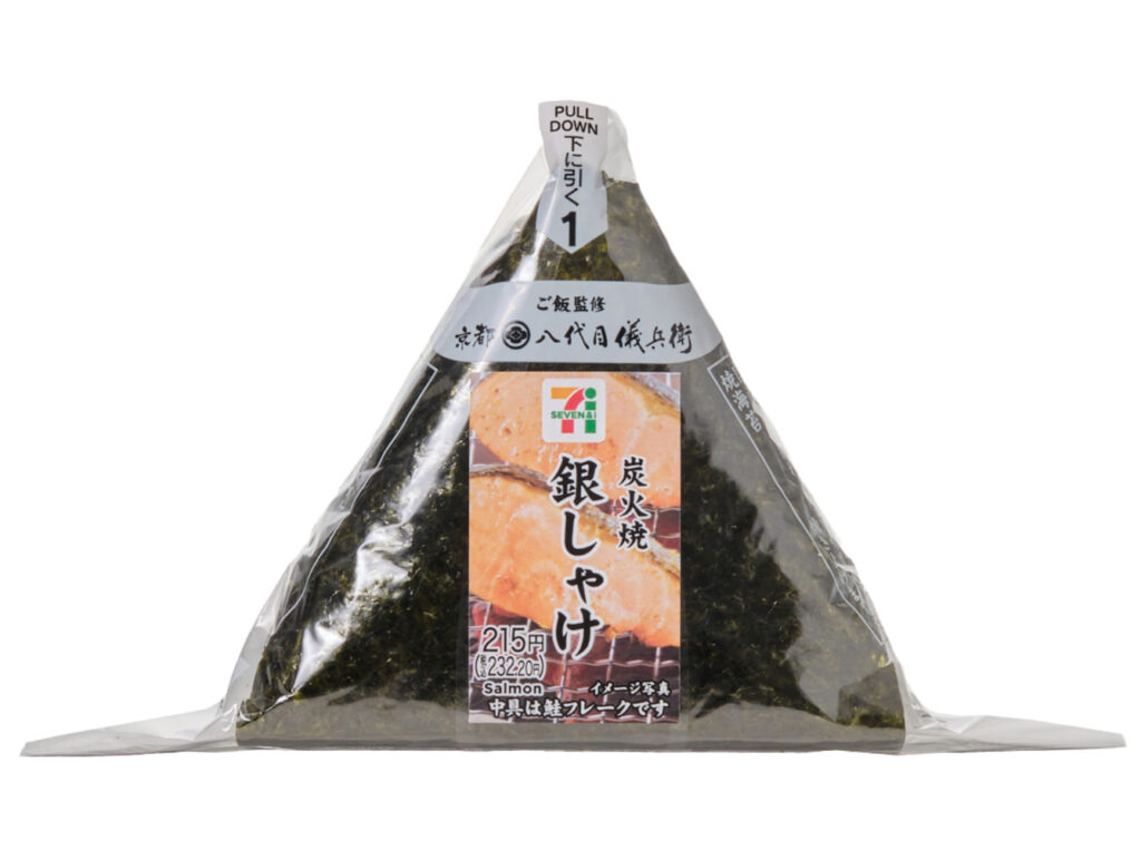 手巻おにぎり 炭火焼銀しゃけ