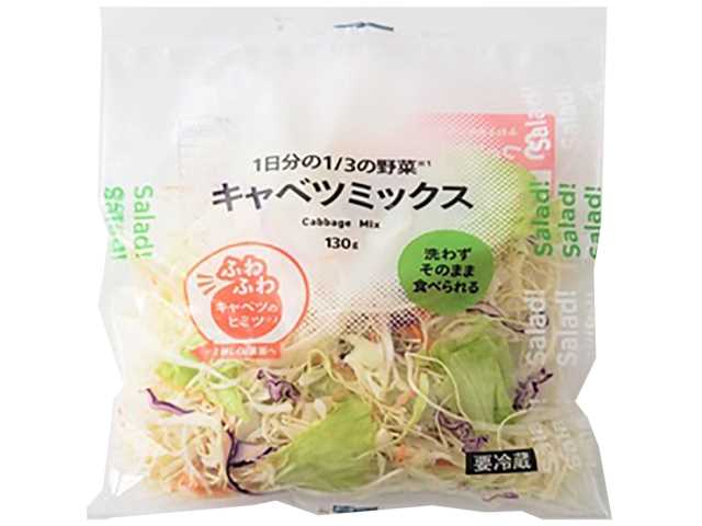 7プレミアム キャベツミックス