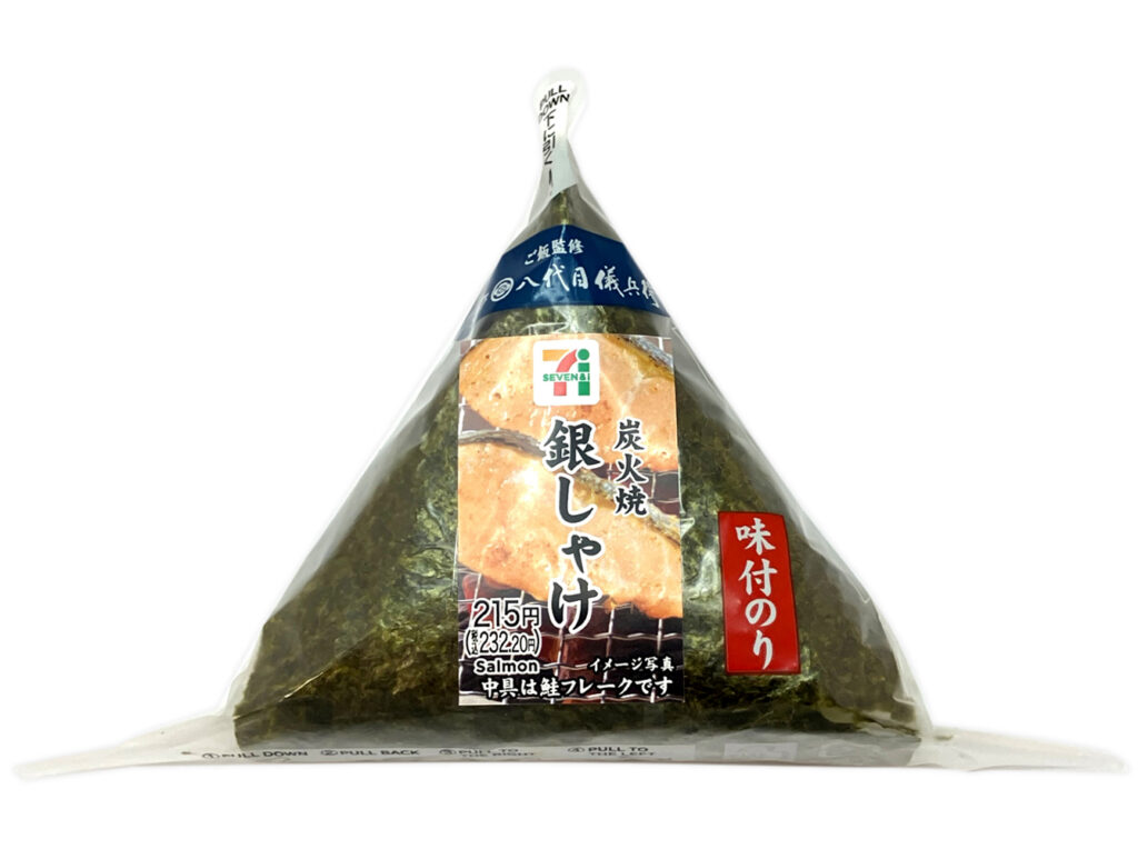 味付海苔 炭火焼銀しゃけ