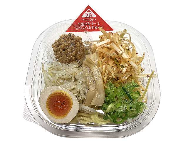 冷製辛ねぎ味噌まぜそば