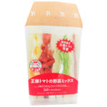 王様トマト増量 野菜ミックスサンド
