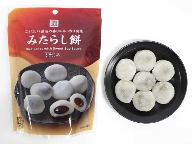7プレミアム みたらし餅
