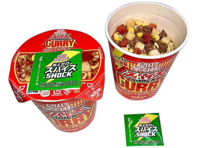 日清カップヌードル スパイスSHOCKカレー