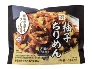 会津産コシヒカリおむすび 柚子ちりめん セブン-イレブン