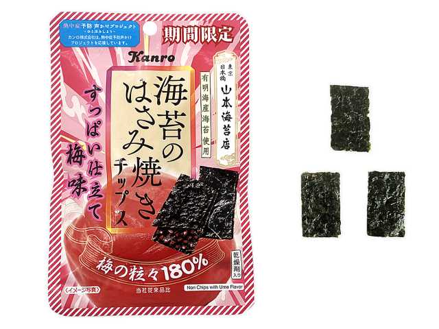 カンロ 海苔のはさみ焼きチップス すっぱい仕立て梅味