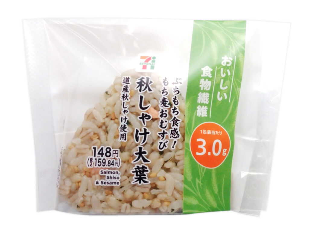 ぷちもち食感!もち麦おむすび 秋しゃけ大葉