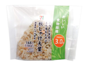 ぷちもち食感!もち麦おむすび 秋しゃけ大葉 セブン-イレブン