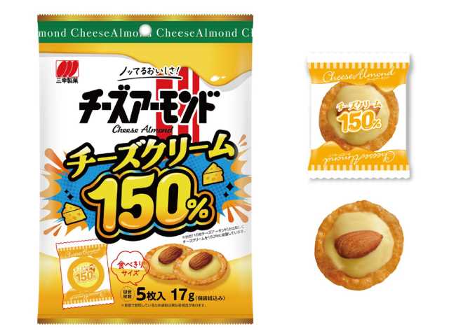 三幸 チーズアーモンド チーズクリーム150%