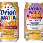 WATTA パッション & 愛媛みかん 350ml