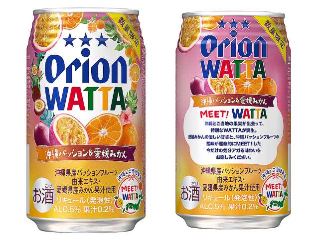 WATTA パッション & 愛媛みかん 350ml