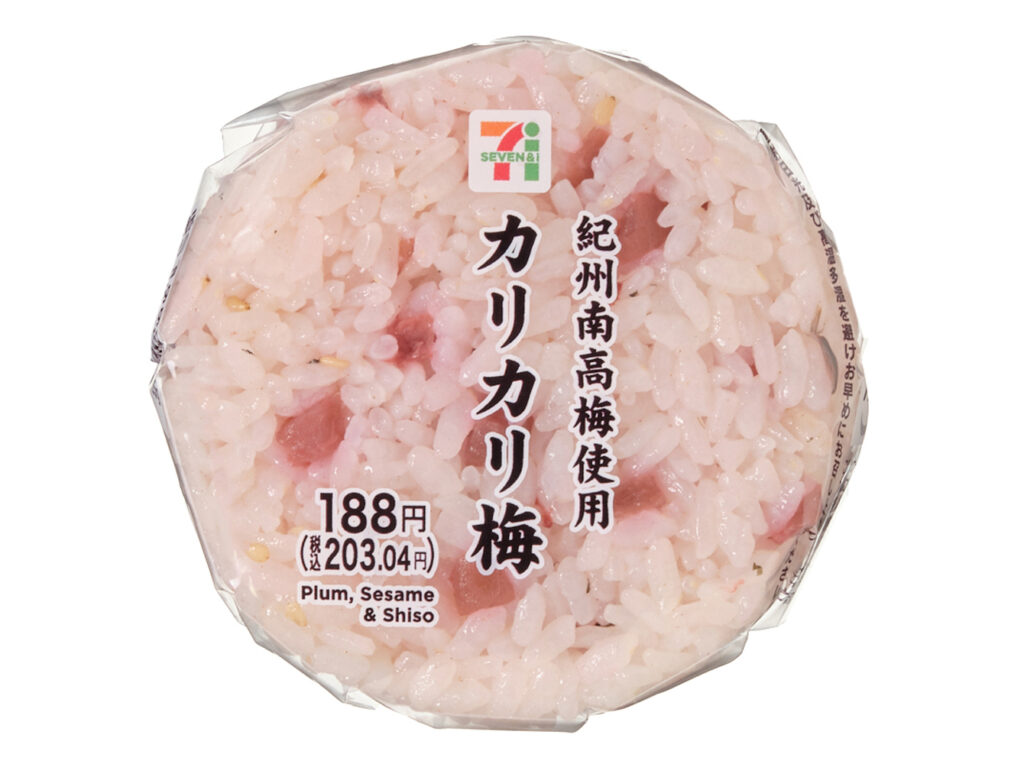 紀州南高梅使用カリカリ梅おむすび
