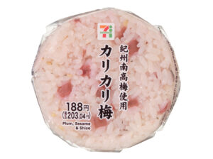 紀州南高梅使用カリカリ梅おむすび セブン-イレブン