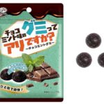 不二家 チョコミント味のグミってアリですか?