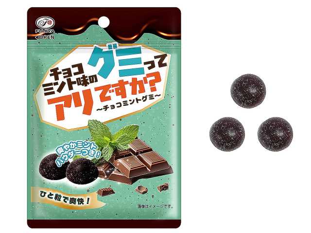 不二家 チョコミント味のグミってアリですか?