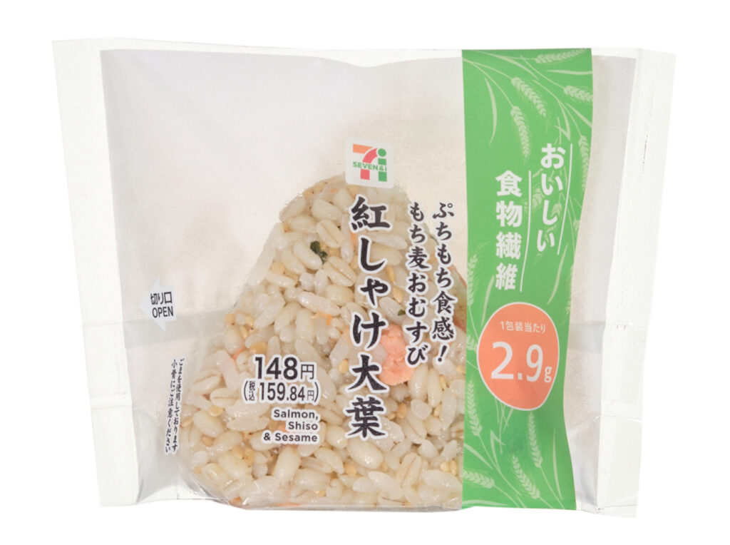 ぷちもち食感!もち麦おむすび 紅しゃけ大葉