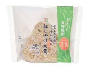 ぷちもち食感!もち麦おむすび 紅しゃけ大葉 セブン-イレブン