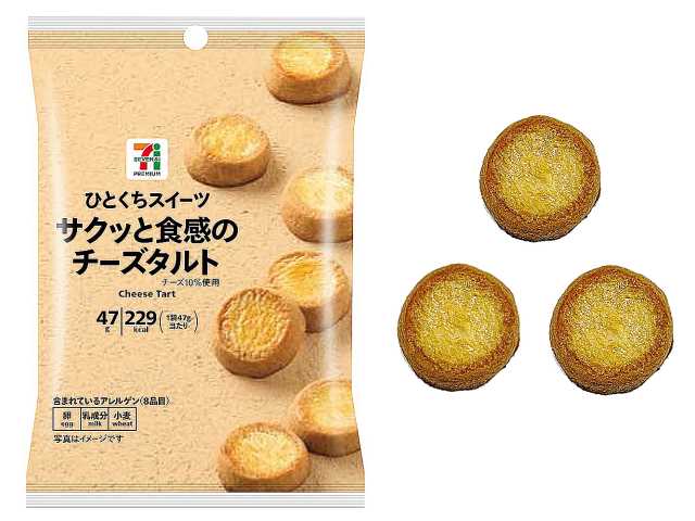 7P ひとくちスイーツ サクッと食感の チーズタルト