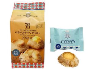 7カフェ バターステイツクッキー セブン-イレブン