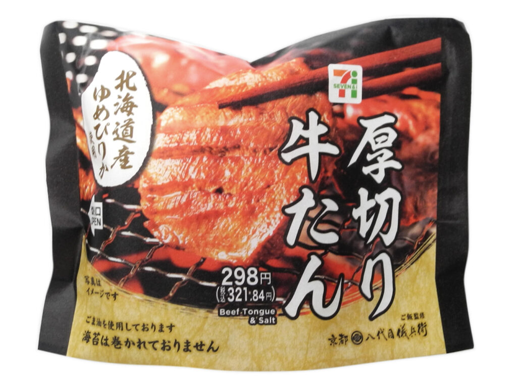 北海道産ゆめぴりかおむすび 厚切り牛たん