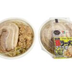 中華蕎麦とみ田監修 デカ豚ラーメン アブラ増
