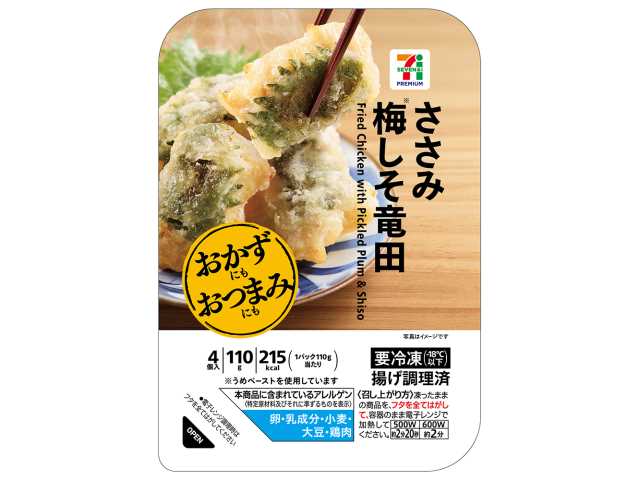 7プレミアム ささみ梅しそ竜田