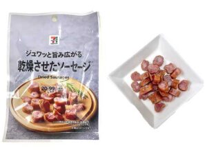セブンプレミアム 乾燥させたソーセージ セブン-イレブン