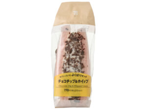 よくばりサンド チョコチップ&ホイップ セブン-イレブン