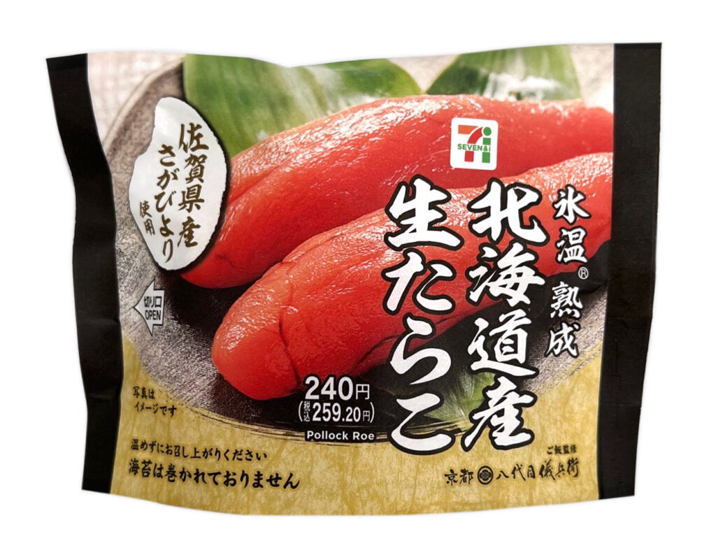 佐賀県産さがびよりおむすび 北海道産生たらこ