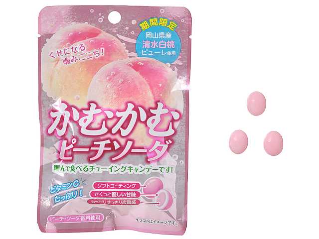 かむかむピーチソーダ