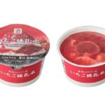 7プレミアム いちご練乳氷