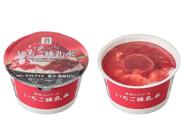 7プレミアム いちご練乳氷