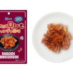ジョッキ 焼ほたて貝ひもチャンジャ風味