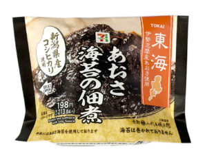 新潟県産コシヒカリおむすび あおさ海苔の佃煮 セブン-イレブン