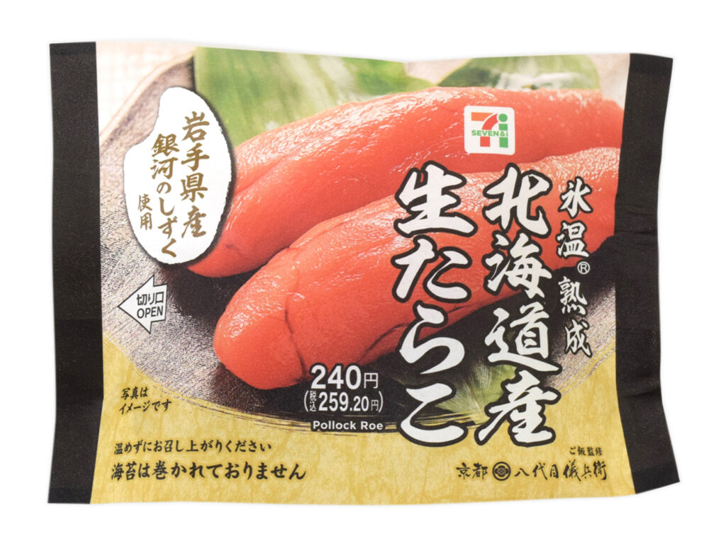 銀河のしずくおむすび 北海道産生たらこ