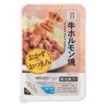 7プレミアム 牛ホルモン焼