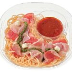 冷製パスタ トマトと生ハムとチーズ