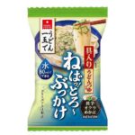 具入りうどんつゆの素ねばっ!とろ～ぶっかけ