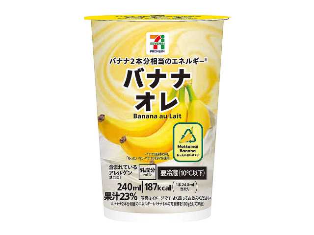 7プレミアム バナナオレ 240ml