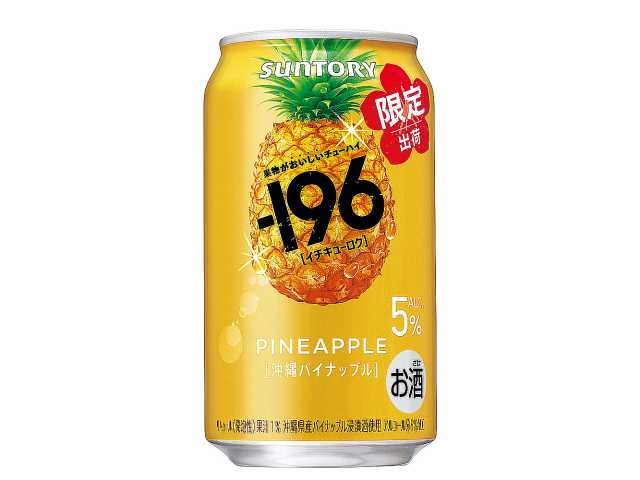 -196 沖縄パイナップル 350ml