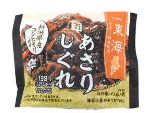 新潟県産コシヒカリおむすび あさりしぐれ セブン-イレブン