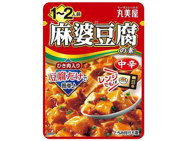 丸美屋 1～2人前麻婆豆腐の素 中辛