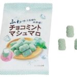チョコミントマシュマロ