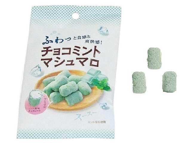 チョコミントマシュマロ