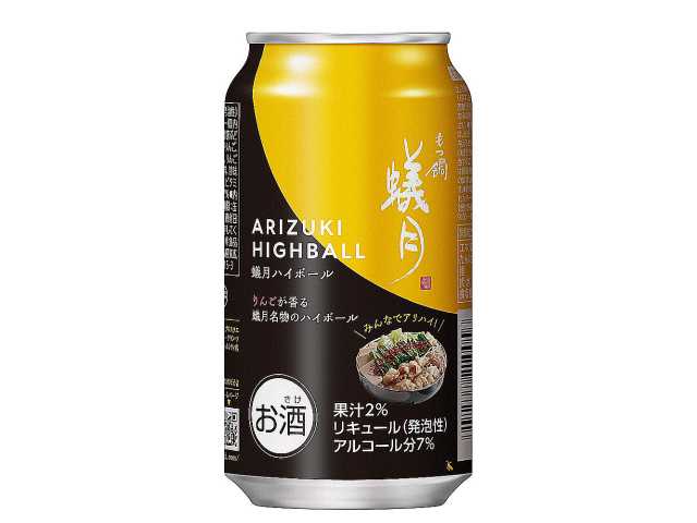 蟻月ハイボール 350ml