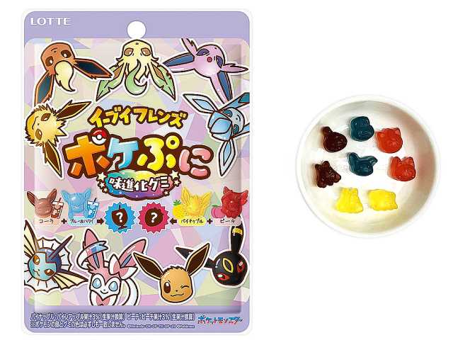 ポケぷに イーブイフレンズ 味進化グミ