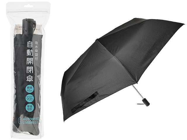 吸水傘袋付自動開閉折傘黒 60cm